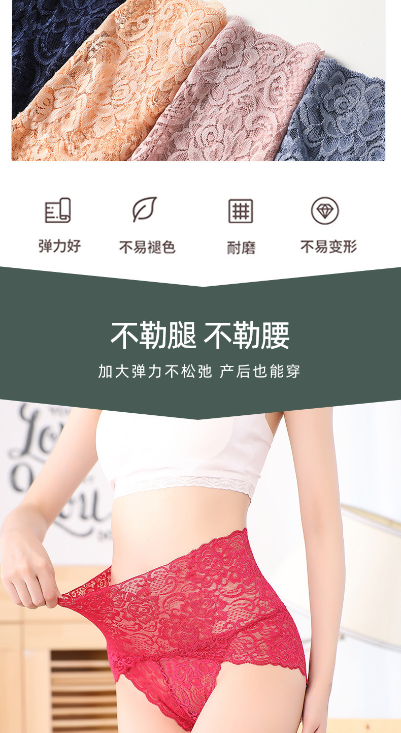 模特内裤详情_04