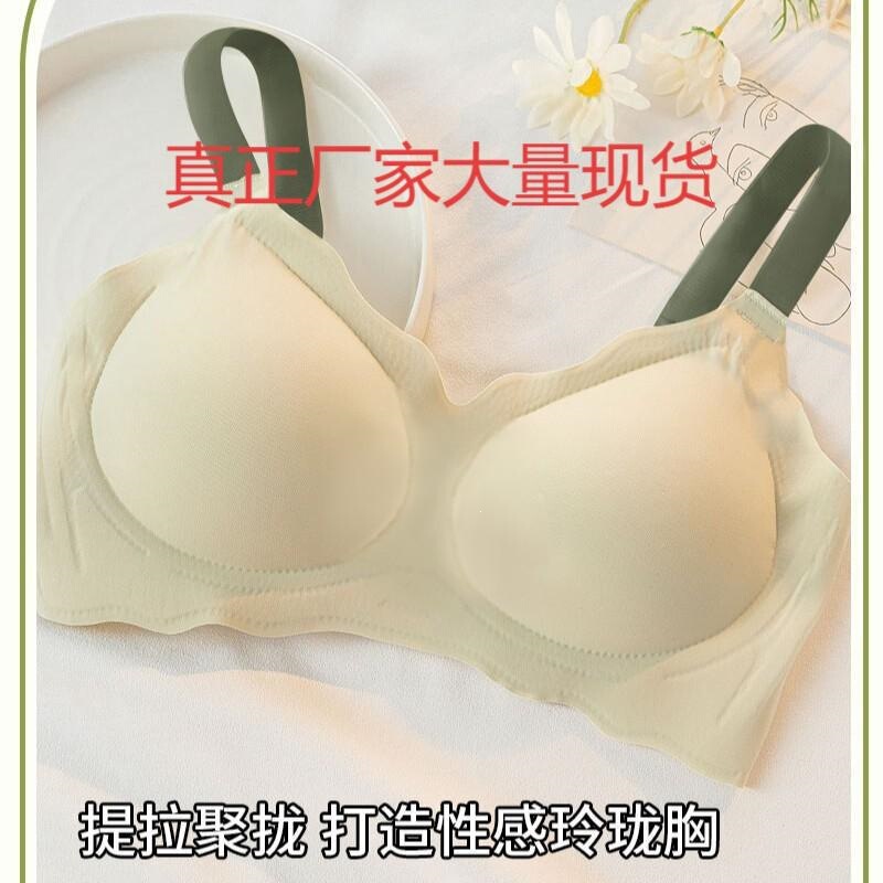 Direct from the Manufacturer, in Stock--Women's Lingerie for Small Busts, Push-Up, Anti-Sagging, Seamless, Soft Support, Enhances Appearance, Thin Direct from the Manufacturer, in Stock--Women's Lingerie for Small Busts, Push-Up, Anti-Sagging, Seamless, Soft Support, Enhances Appearance, Thin