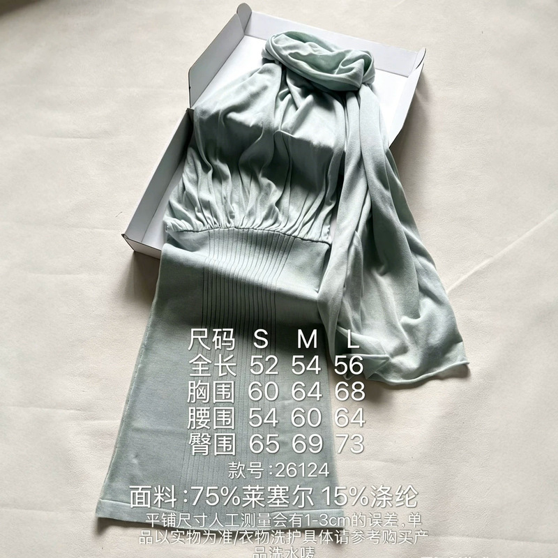 New Spring and Summer Sage Green Halter Neck Slim Fit Mini Dress with Ribbon
