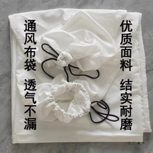 粉碎机除尘布袋碾打玉米粉饲料磨面风机透气吸收集防口袋实用
