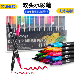 Cross-Border Double-headed watercolor pen wholesale water-based brush suit student art drawing Hook pen