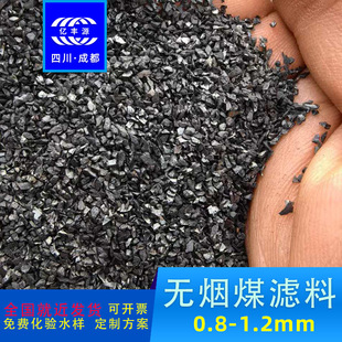 �ԁ�ˮ����̎��ˮϴ�o��ú�V��ú̿���Iѭ�hˮ�^�V�����ú