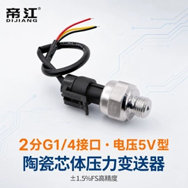 流量计;流量传感器;电磁阀