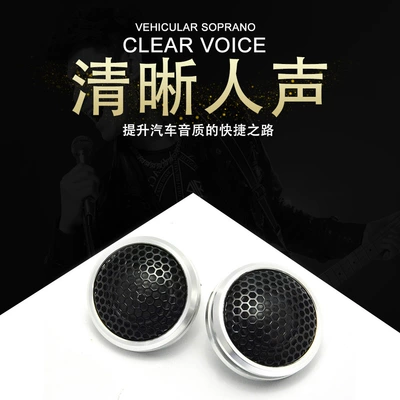 speaker wholesale treble head – Car horn/tweeter