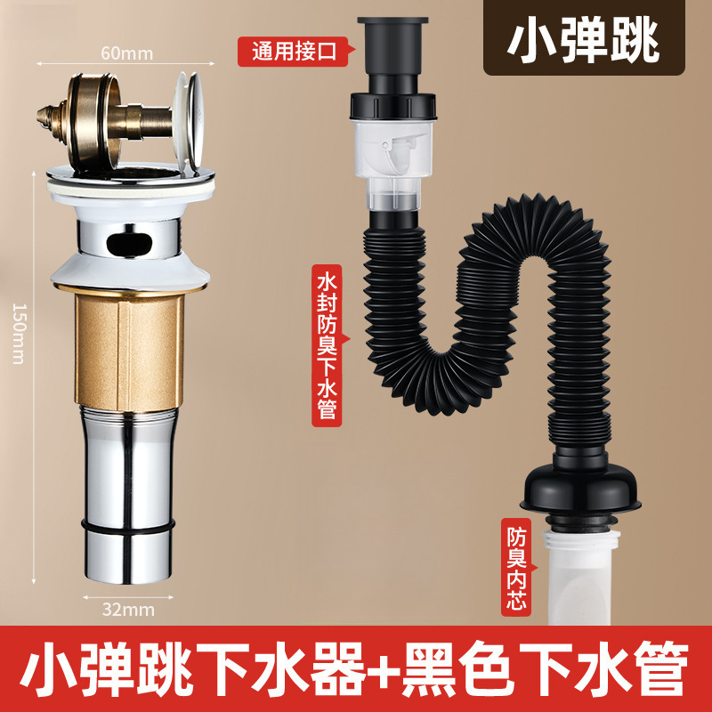 洗面器下水管下水器部品プラスチック洗面器洗面器洗面器防臭防虫排水管部品|undefined
