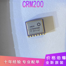 ȫ��IC CRM200 оƬ  ��װLCC12  ȫ�� ����оƬ �ֻ�