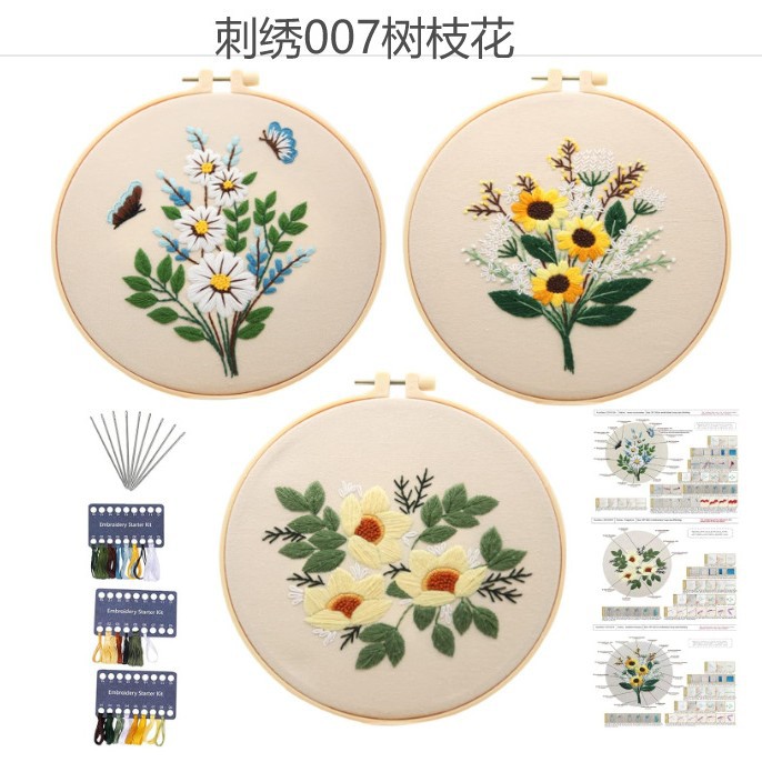 자수 007 가지와 꽃