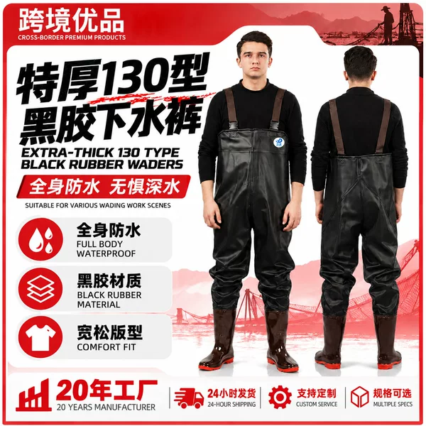 130 Type Pvc Half-Body Wading Pants, North Sea Black One-Piece Rice Planting Wading Pants, Thickened Suspender Fishing Pants