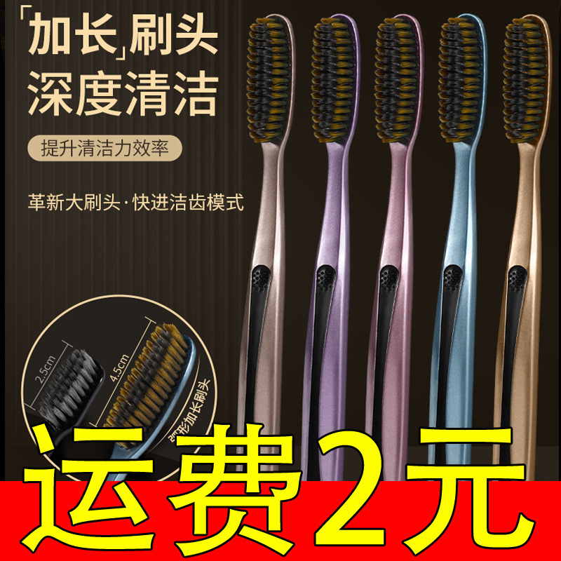 Big Head Toothbrush Soft Hair Adult Household High-end Gold-plated U-shaped Lazy Family Wear for Men Big Head Toothbrush Soft Hair Adult Household High-end Gold-plated U-shaped Lazy Family Wear for Men