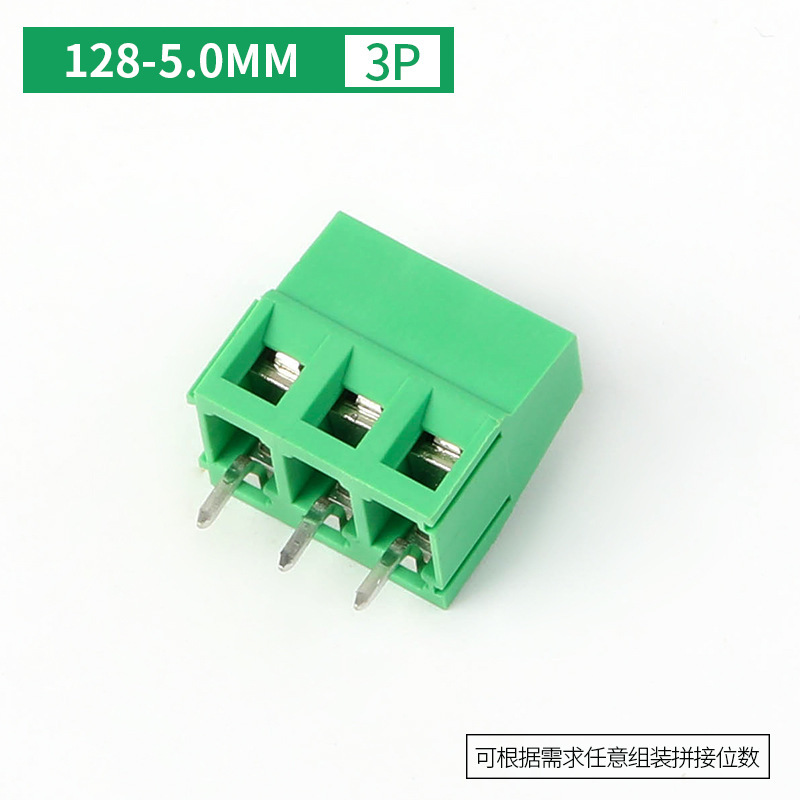 ねじ式PCB端子128-3.81/5.0/5.08/7.5 mm2p3 pは銅/鉄ブロックをつなぎ合わせることができる|undefined