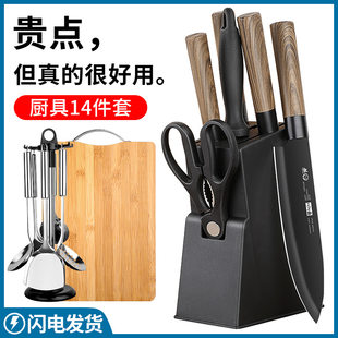 Knife kitchen set combination kitchen knife and cutting board two-in-one chef bone chopper dropshipping