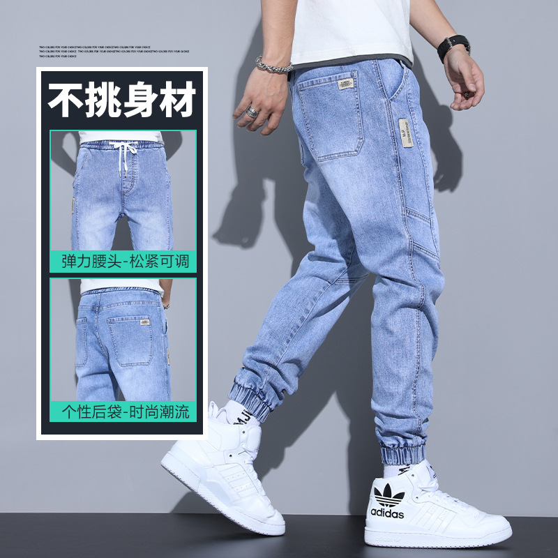 Pantalones vaqueros de los hombres lavados vintage costura tobillo-atado pantalones casuales pantalones harén de los hombres pantalones casuales de verano