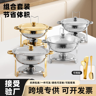 Cross-Border 4.5L Stainless Steel Round Buffet Stove Hotel Heating Container Insulated Stove Commercial Detachable Alcohol Stove