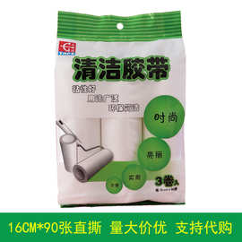 粘毛纸16cm粘尘纸横撕粘毛器滚筒粘衣服毛发灰尘点线直撕粘毛卷纸