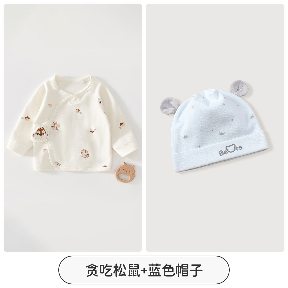탐욕스러운 다람쥐 + 파란 모자 / 52cm [0~1개월, 권장체중 2.5~4kg]