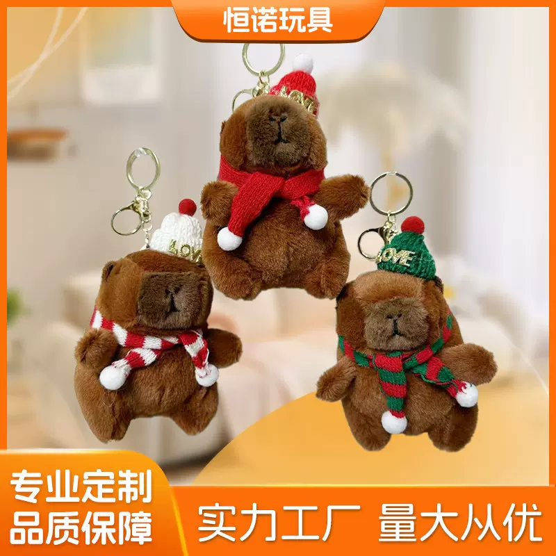鼻涕熊卡皮巴拉公仔毛绒玩具网红美拉德水豚丑萌玩偶卡皮巴拉抱枕