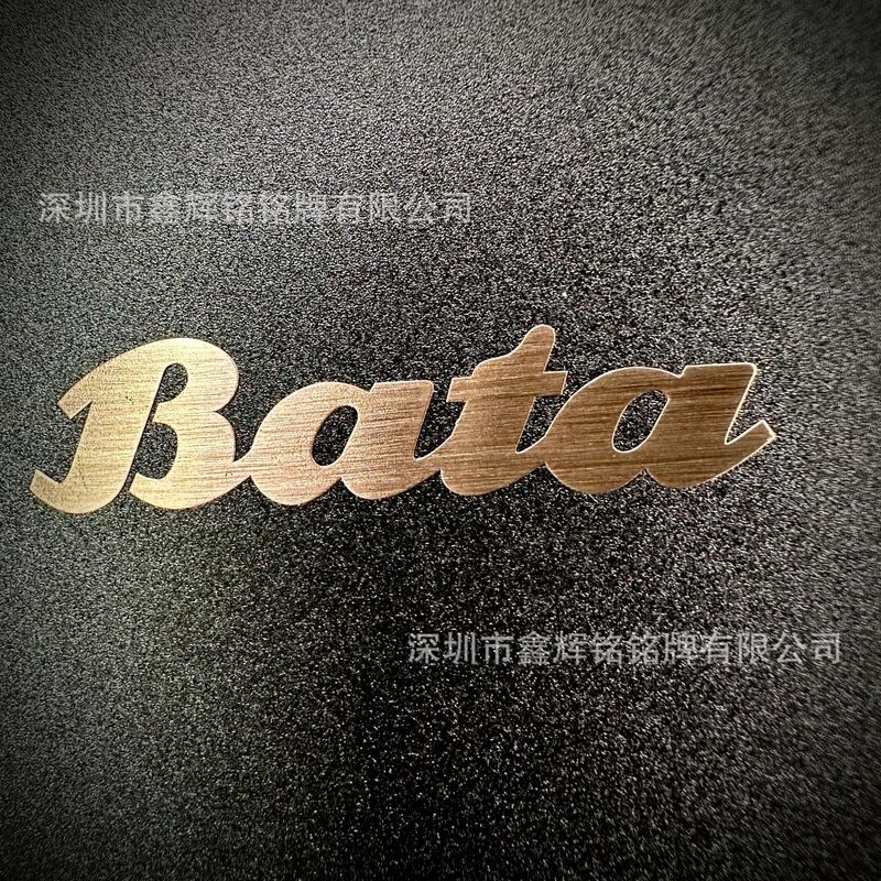 Manufacturer Customized Horizontal Brushed Gold Metal Logo Sticker with 3m Adhesive Split Lettering Nameplate Customization