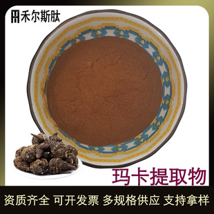 �F؛ԭ����Ȼ��ȡ������/������ 10:1ˮ�ܺڬ�����ȡ��