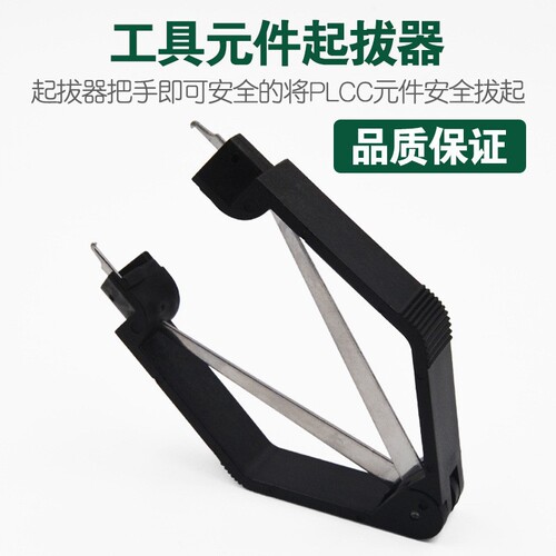 Manufacturer IC extractor chip extractor shaft extractor TY-610 extractor chip screwdriver extractor