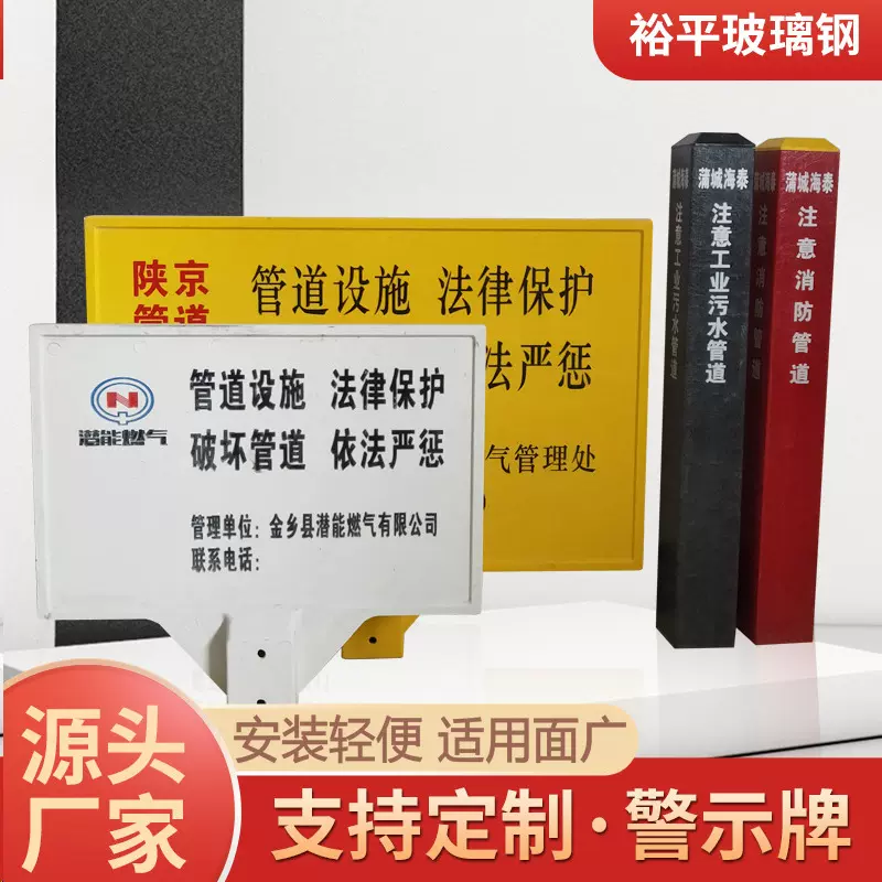 标志警示桩地埋供水管道通信电缆警告标识批发里程碑公路界碑防护
