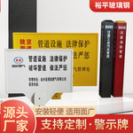标志警示桩地埋供水管道通信电缆警告标识批发里程碑公路界碑防护