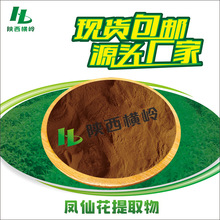 �P�ɻ���ȡ�� 30:1/50:1�P�ɻ��� ���P��/ָ�׻���ȡ ˮ��1KG��ӆ