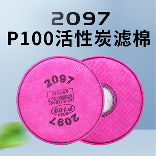 2097�^�V�޸�Ч�w������m�͟�늺������û���̿��ú�V�^�V��о