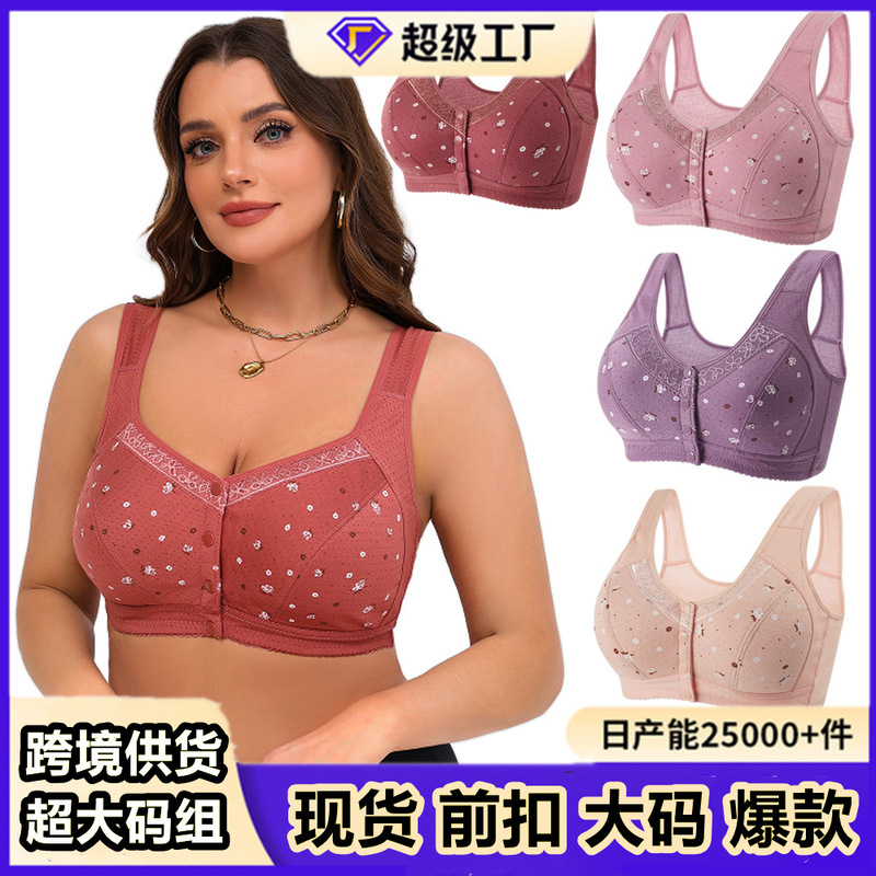 Cross-border Explosions Large Size Group Adjustable Front Opening Buckle Vest Football Cup Large Cup Fat Underwear Women's Bra