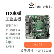 X86˫48USB˫HDMI޷ɢ J4125 NANO㹤ҵС