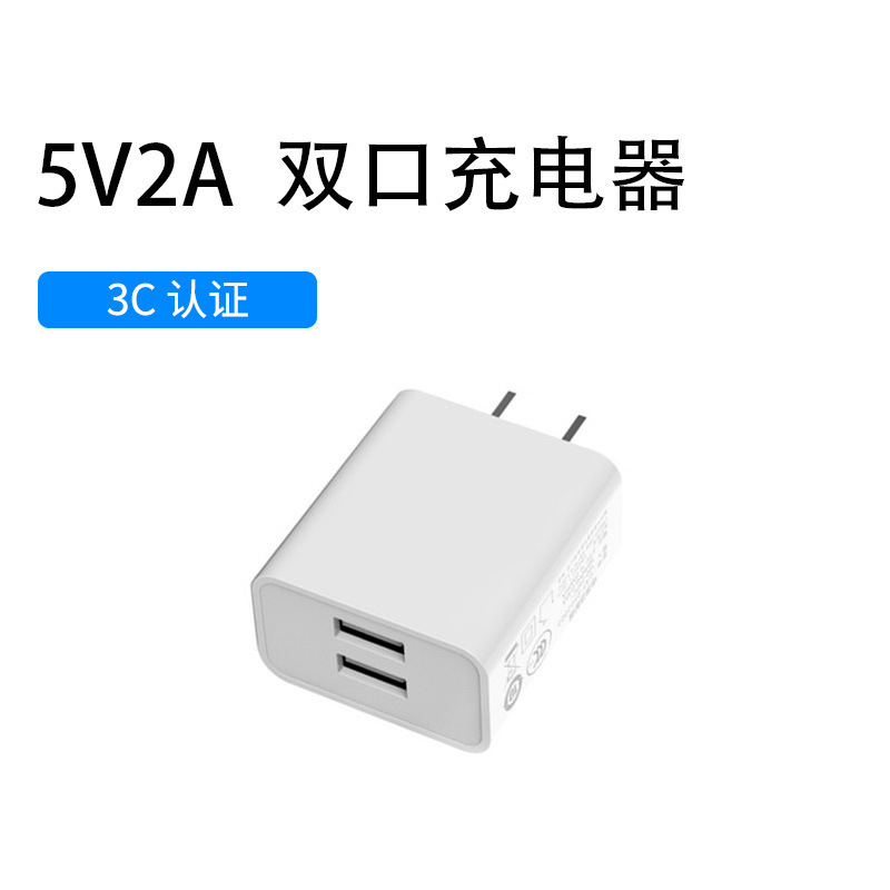 カスタマイズされたロゴ 5V2A 充電器ヘッド USB プラグ Android タブレットユニバーサル高速充電ヘッド 10 ワット携帯電話充電ヘッド|undefined
