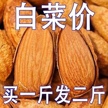 ��؛�͵�ľ���}�hζ������Ƥ���ʹ��b�Թ��ɹ��ЋD���e��ʳС��