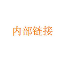 YRK&mdash;����朽ӣ��Ȳ�朽ӣ�Ո���Σ�