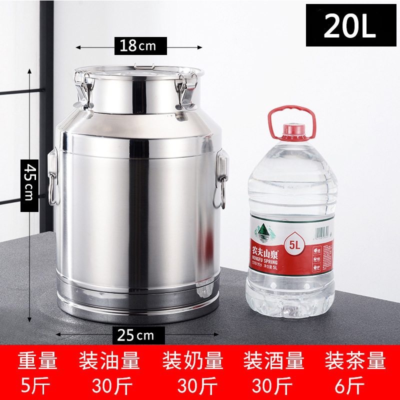 不锈钢油桶酒桶储存密封桶牛奶桶茶叶罐食用油桶接酒桶陈皮桶|undefined