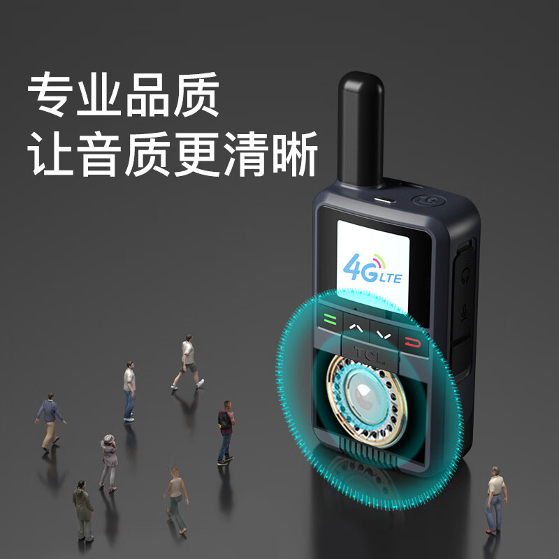 Aplicable a TCL Red Pública walkie-talkie KL-819 distancia ilimitada 5000 kilómetros sitio de construcción al aire libre logística auto-conducción handstand