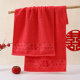 情侣婚庆毛巾;毛巾;礼品广告毛巾