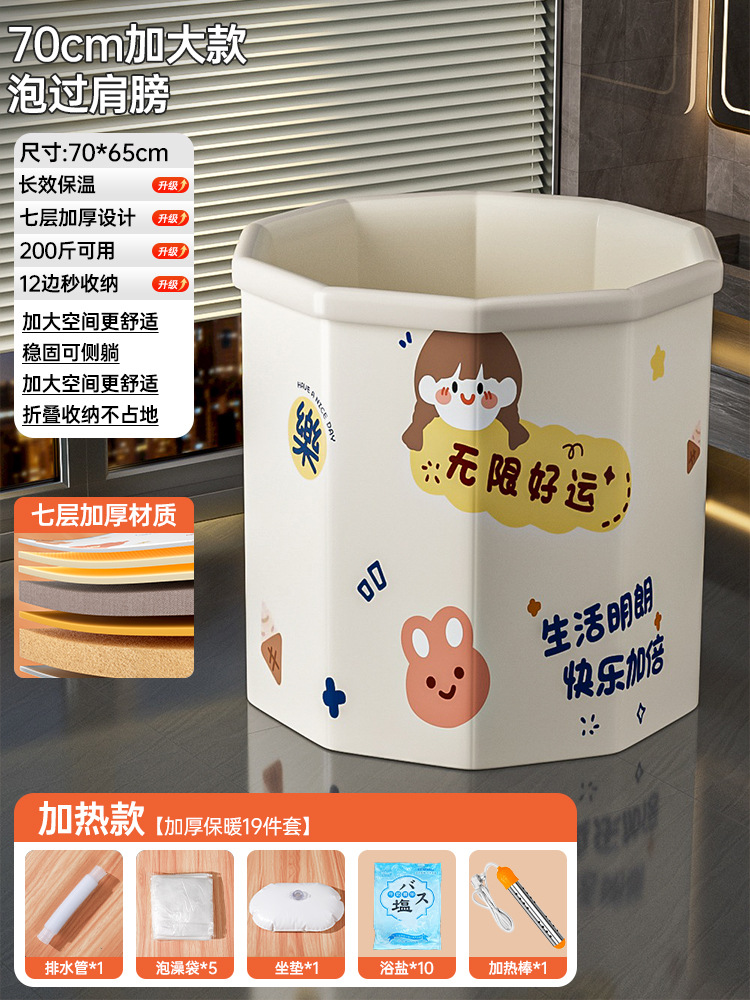 ~무한한 행운을 니다⭐항온 가열 모델 [설치 불필요, 빠른 개방 모델]✅지능형 온도 잠금】~