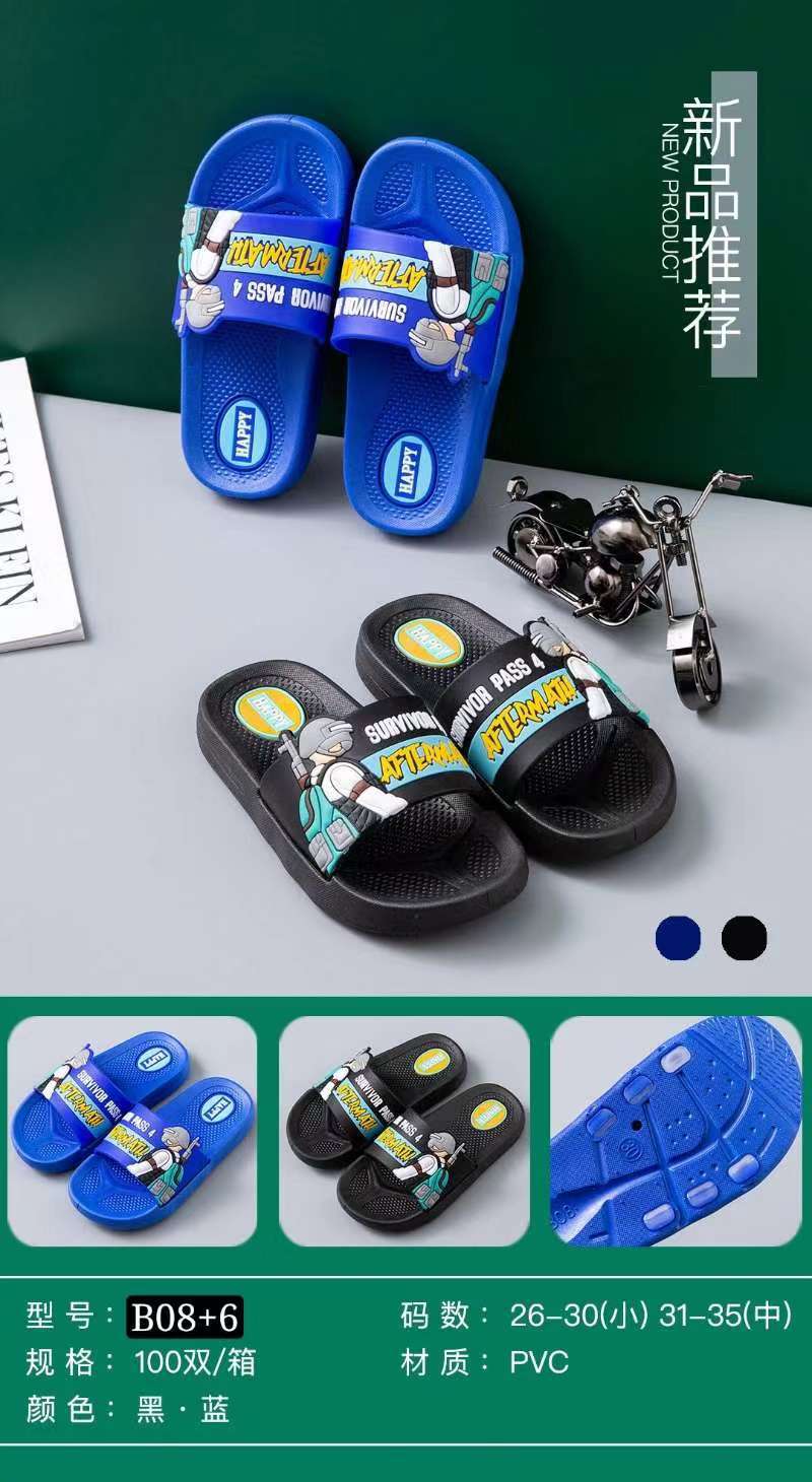 微信图片_20210809211450