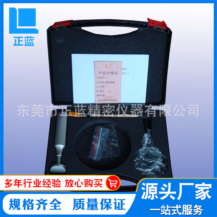 百格刀涂装仪器 百格刀 QFH附着力测试仪