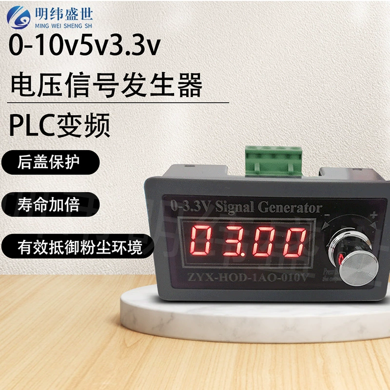 0-10 В регулируемый источник сигнала Генератор напряжения передатчик ПЛК переменной частоты сервопривод аналоговый контроллер выход ЦАП