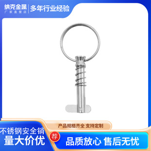 Stainless Steel Quick Safety Pin Stop Pin Pull Ring Spring Tongue Pin Yacht Hardware Accessories