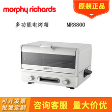 摩飞MR8800小魔箱烤箱家用小型烘焙煎烤一体多功能锅电烤炉蒸烤箱