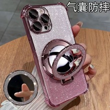 适用苹果17promax手机壳带镜子支架iPhone16pro/15/14/13软11/12
