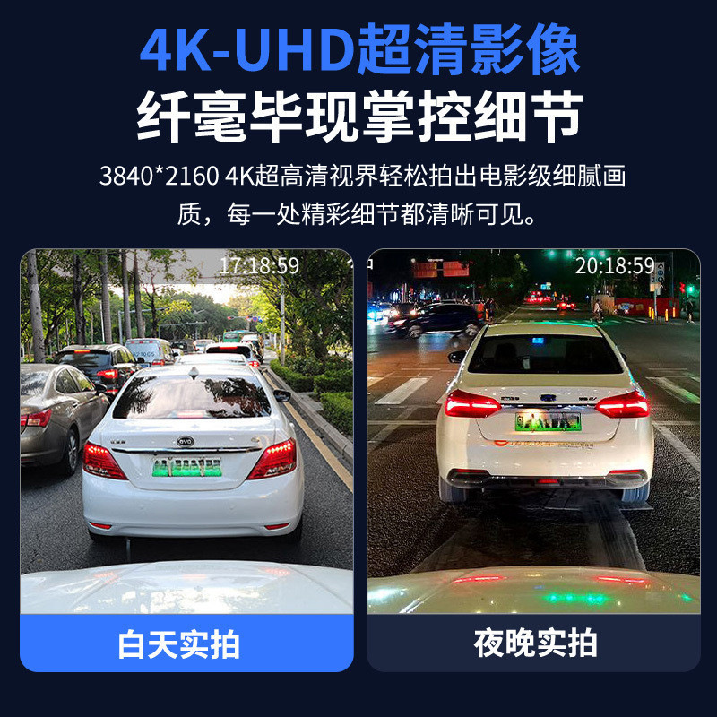 P8U 운전 레코더 3 녹화 무선 WIFI360 파노라마 비디오 4K HD 야간 비전 반전 이미지 안전 무료