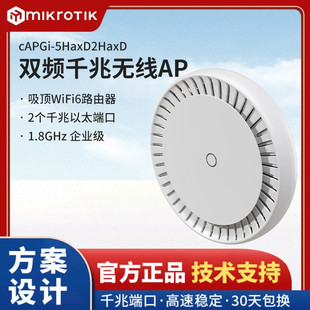 MikroTik cAPGi-5HaxD2HaxD cAP ax �p�lǧ��wifi6�o��ap��I����