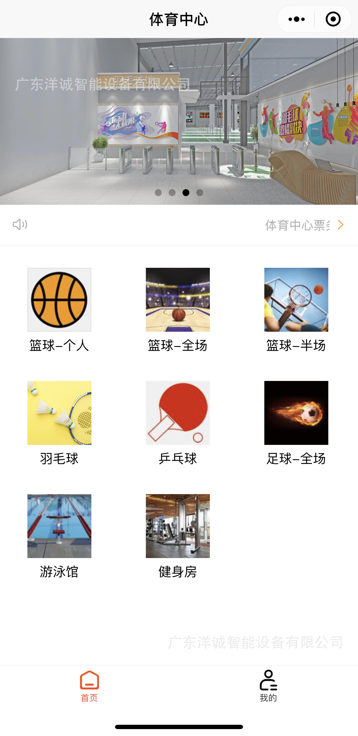 微信图片_20220816152854