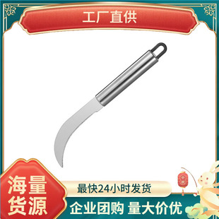 Special Knife for Roast Sausage Small Machete Stainless Steel Banana Knife Cutting Chopper Multifunctional Fruit Knife Commercial Starch Sausage Flower Knife
