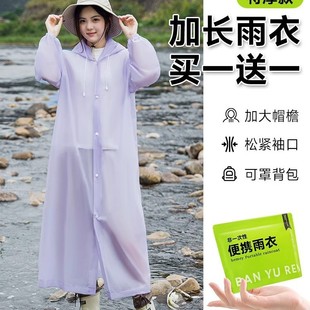 Disposable Raincoat Travel Portable Adult Outer Wear Long Full-Body Rainproof Outdoor Mountaineering Supplies Kidsren's Poncho