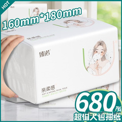 臻木【680张大包抽纸】加厚整箱批发家用餐巾卫生纸可湿水装