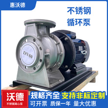 ���P���ʽ�μ��x�ı�ZS65-50���I�O��ܵ������� ���ˮѭ�h��