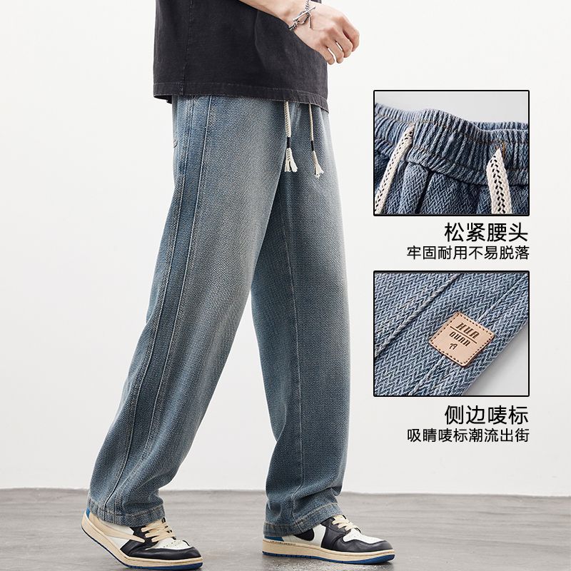 Jeans de verano para hombres 2025 nueva tendencia de primavera callejera alta cintura elástica casual pantalones sueltos retro